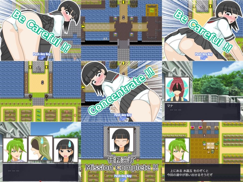 精霊ラキ助のイタズラ冒険記 第三話 天使帰還 サンプル6ページ目