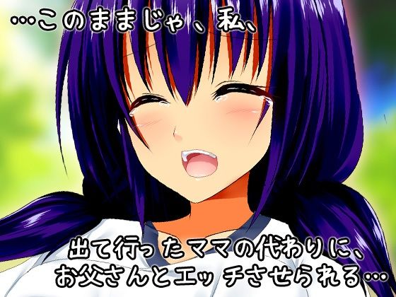 【2本セット！！】蟲姦〜「輪●交尾」編＆「体操着」編〜大人の変態ゲーム サンプル8ページ目