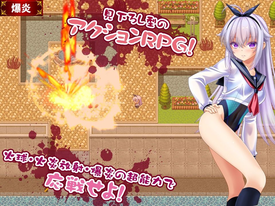 キメラvs超能力JKユリー  〜ゾンビ・魔獣・蟲に子宮に種付けされながら戦う超能力JK〜 サンプル3ページ目