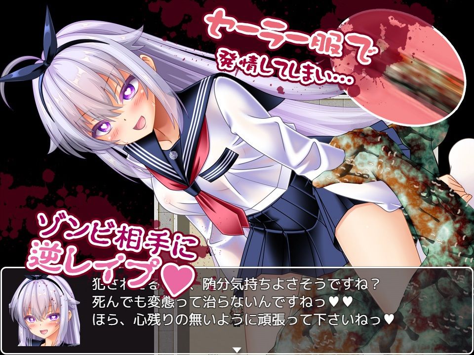 キメラvs超能力JKユリー  〜ゾンビ・魔獣・蟲に子宮に種付けされながら戦う超能力JK〜 サンプル4ページ目