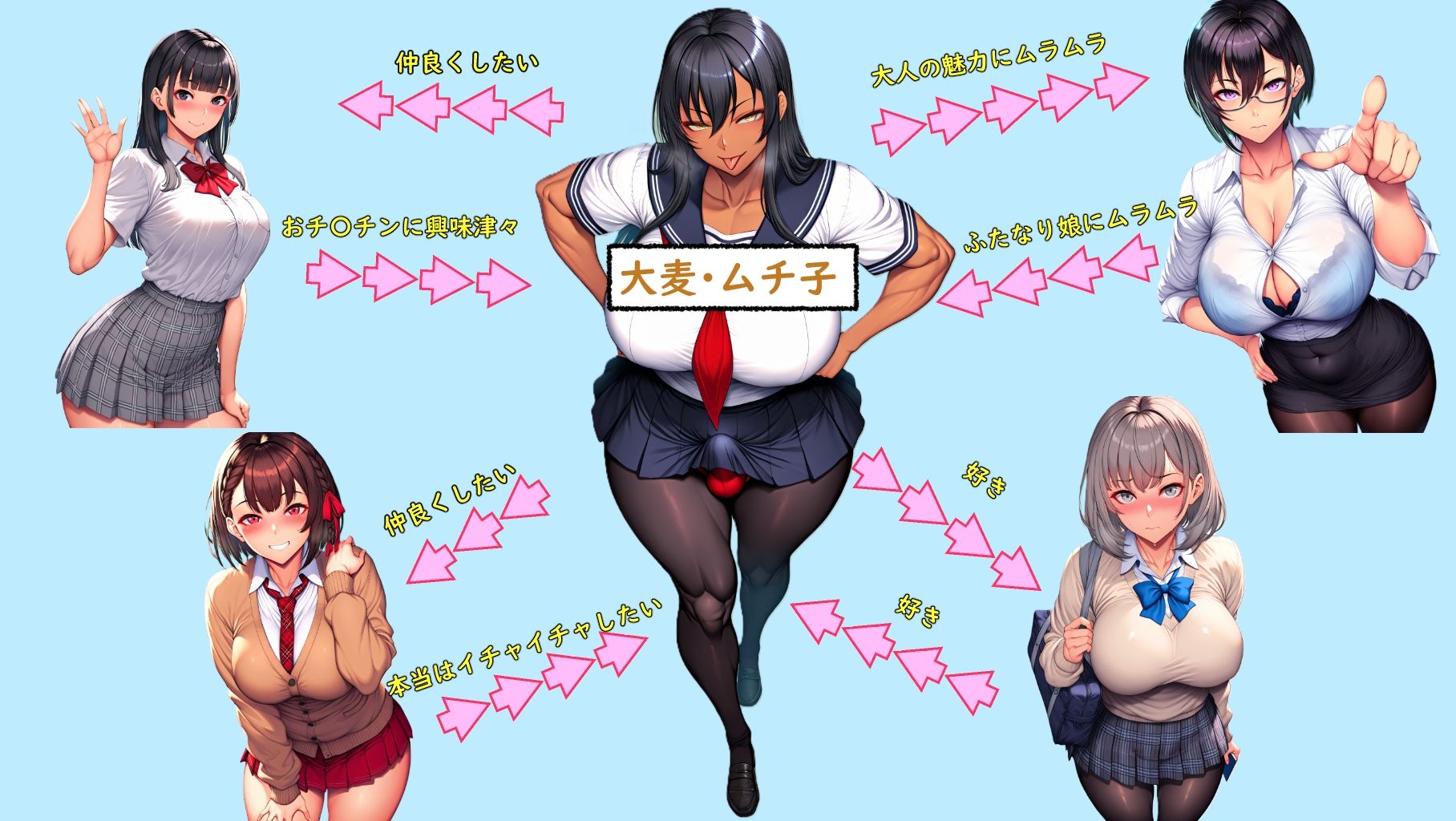 【横スクロールかくれんぼ】ふたなり娘の大麦ムチコはみんなとなかよくしたい サンプル1ページ目