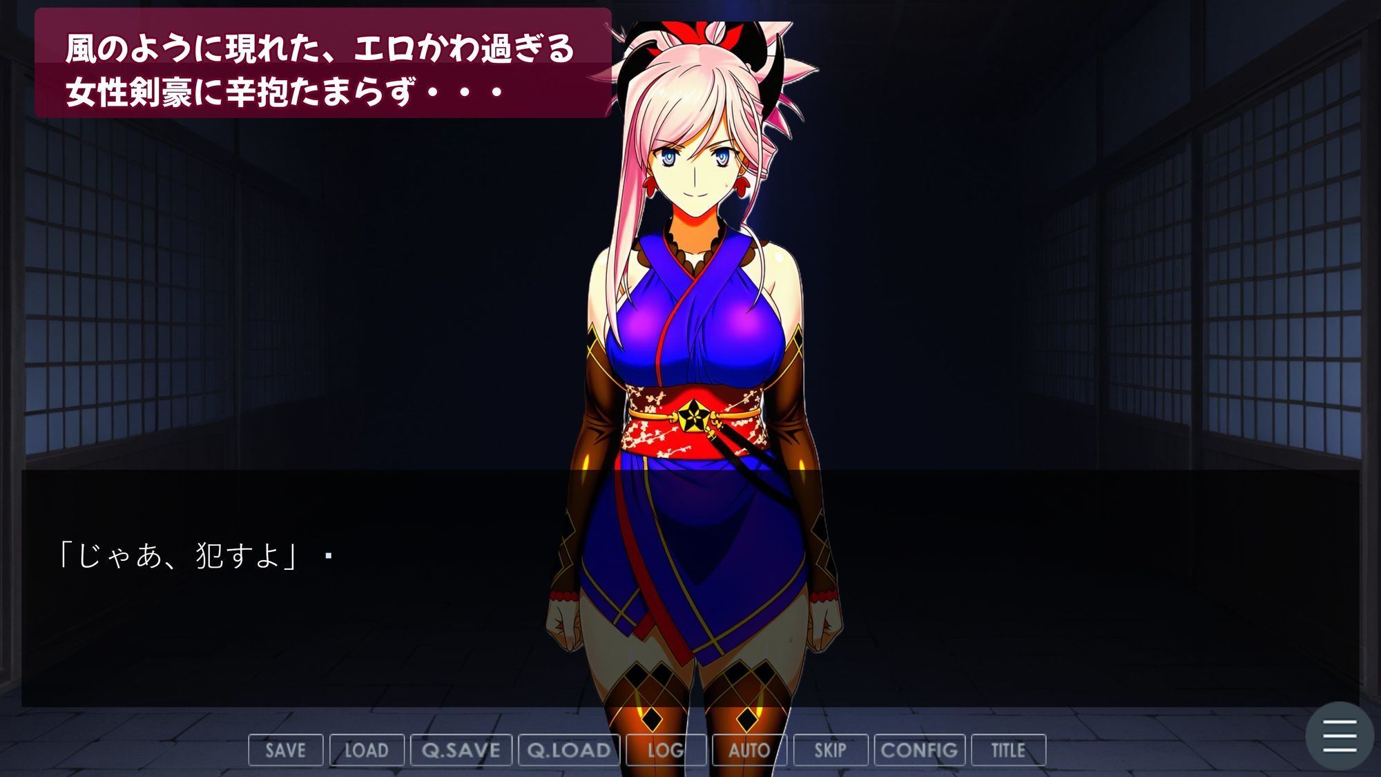 ぼくたちのせいはいせんそう vol.2 〜瑞々しい女性剣豪はぼくの彼女で肉便器〜 サンプル1ページ目