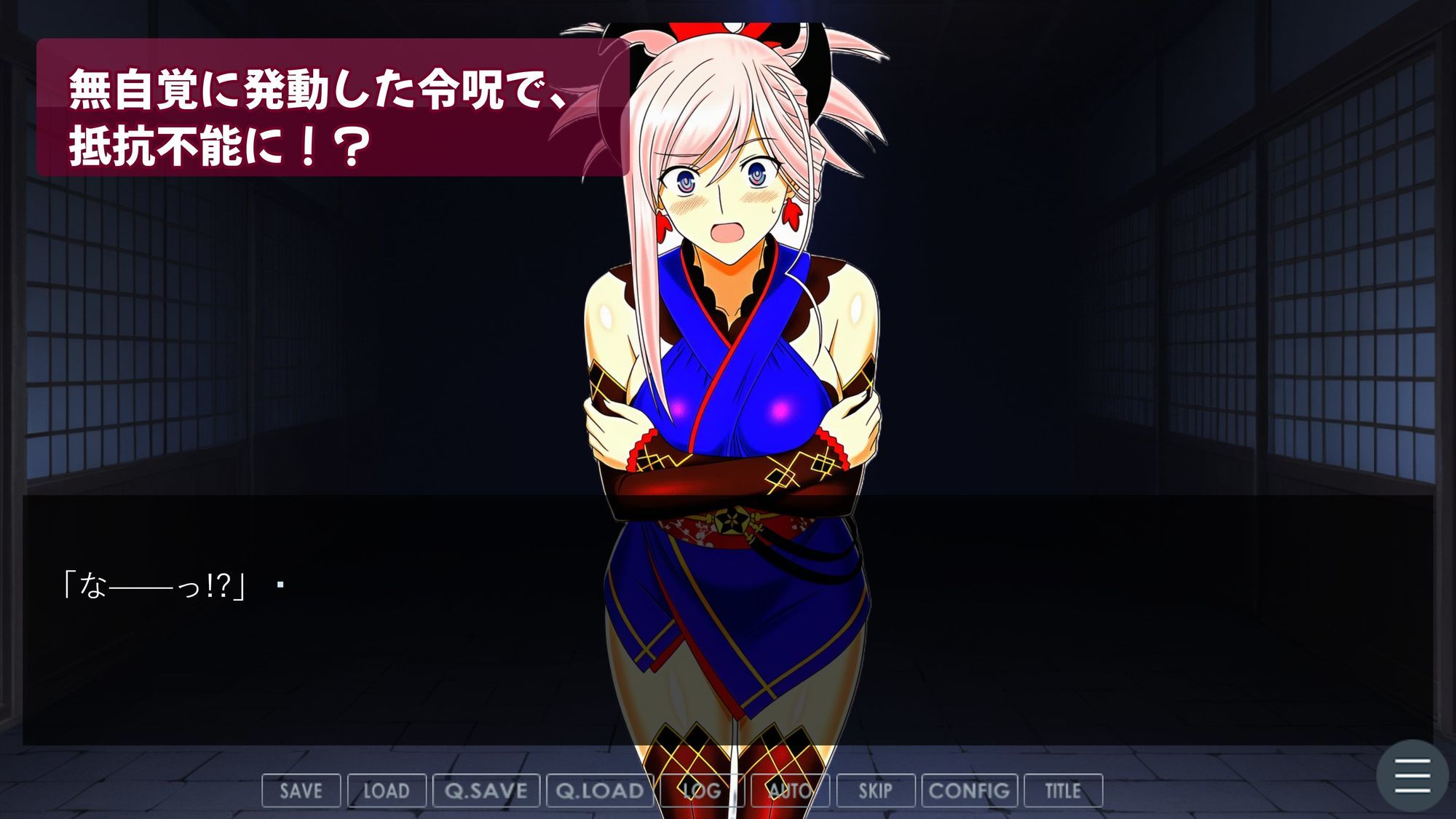 ぼくたちのせいはいせんそう vol.2 〜瑞々しい女性剣豪はぼくの彼女で肉便器〜 サンプル2ページ目