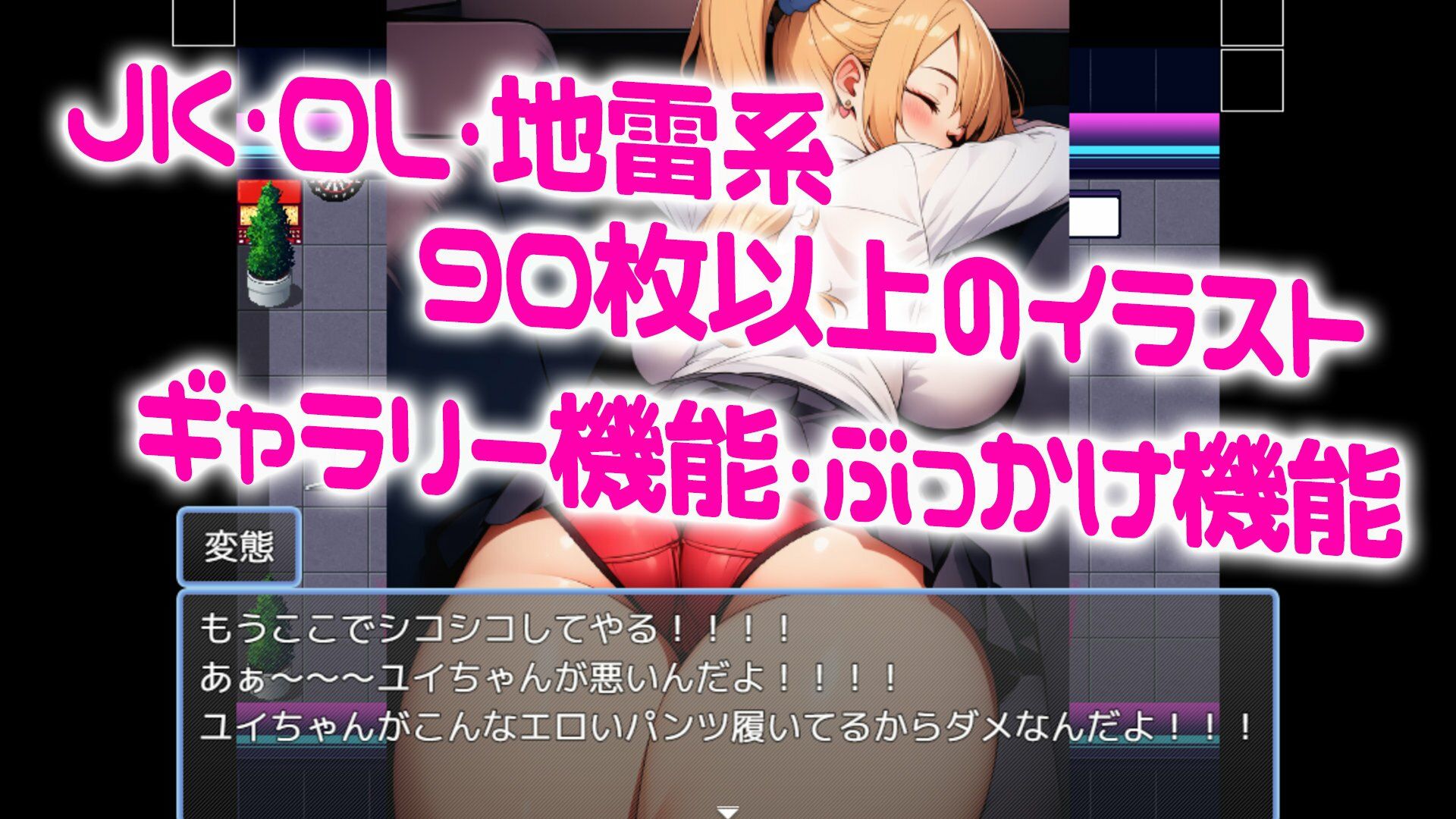 【パンチラ収集家】 〜スカート中だけでいい〜 サンプル1ページ目