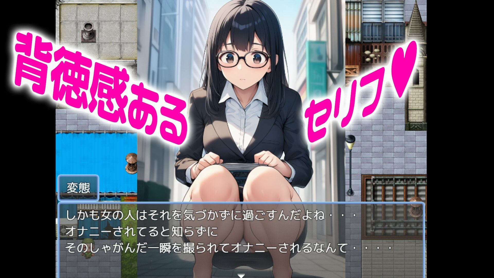 【パンチラ収集家】 〜スカート中だけでいい〜 サンプル3ページ目
