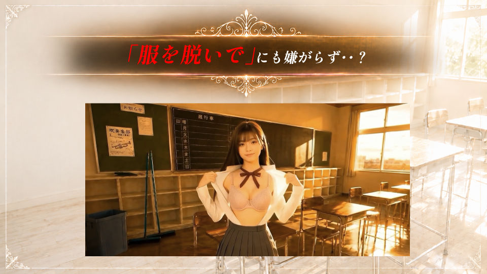 【4Kフル実写版/フルボイス】巨乳生徒会長のオナニーを見つけ教室で中出しセックスした件【JK教室オナニーシリーズ】〜桜井しおり編〜 サンプル2ページ目