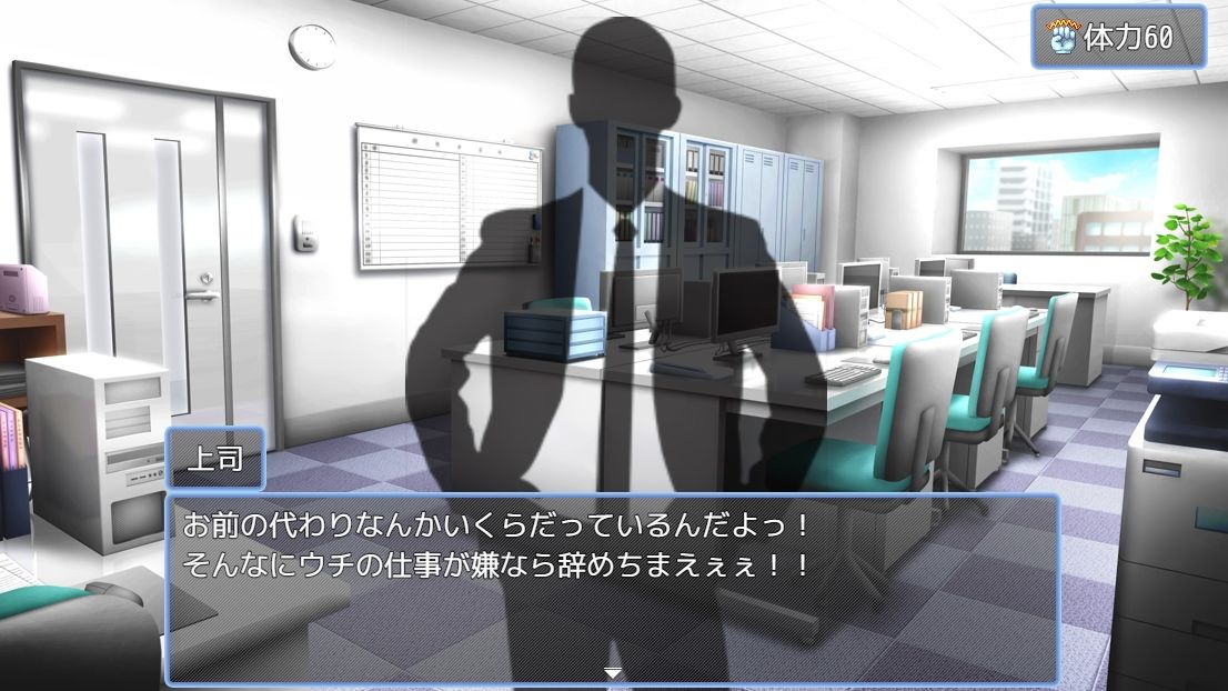 就職氷河期後期 サンプル3ページ目
