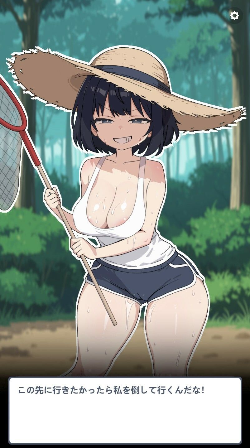 ムシトリ女が勝負をしかけてきた！ サンプル1ページ目