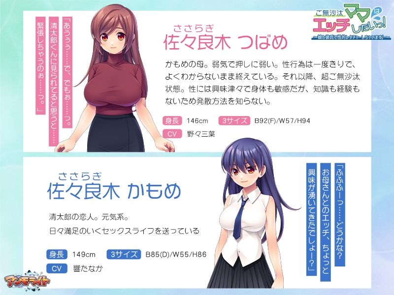 ご無沙汰ママはエッチしたいっ！〜娘と彼氏で性的レクチャーしちゃいます♪〜 サンプル2ページ目