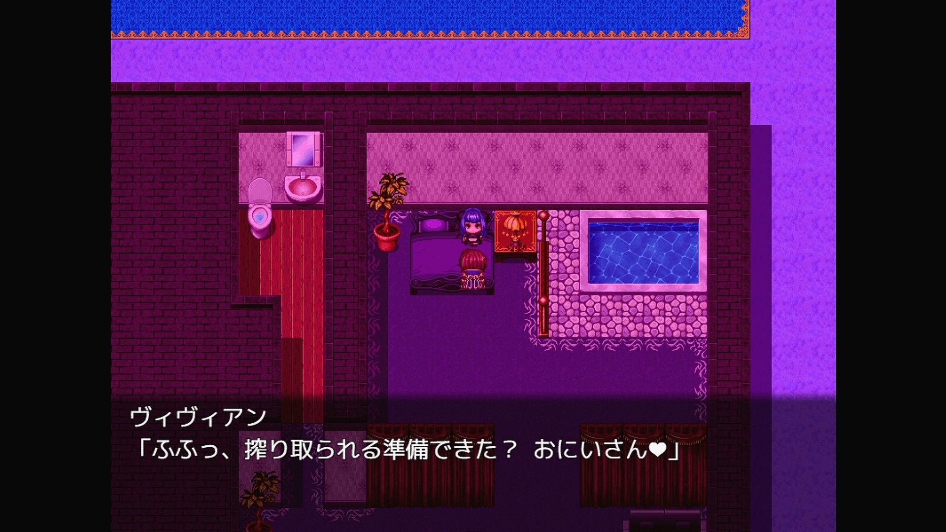 乳魔娼館 サンプル5ページ目