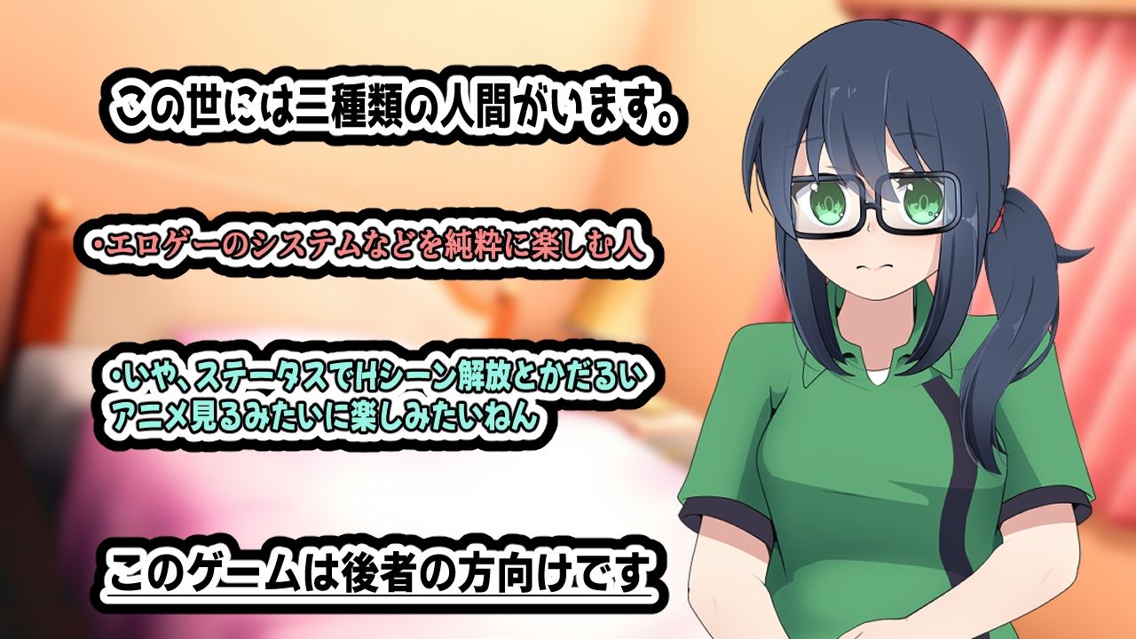びんぼ〜バンドの舞台裏〜だまされ上手の田舎っぺ初バイト〜 サンプル1ページ目