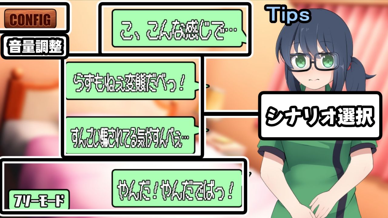 びんぼ〜バンドの舞台裏〜だまされ上手の田舎っぺ初バイト〜 サンプル4ページ目
