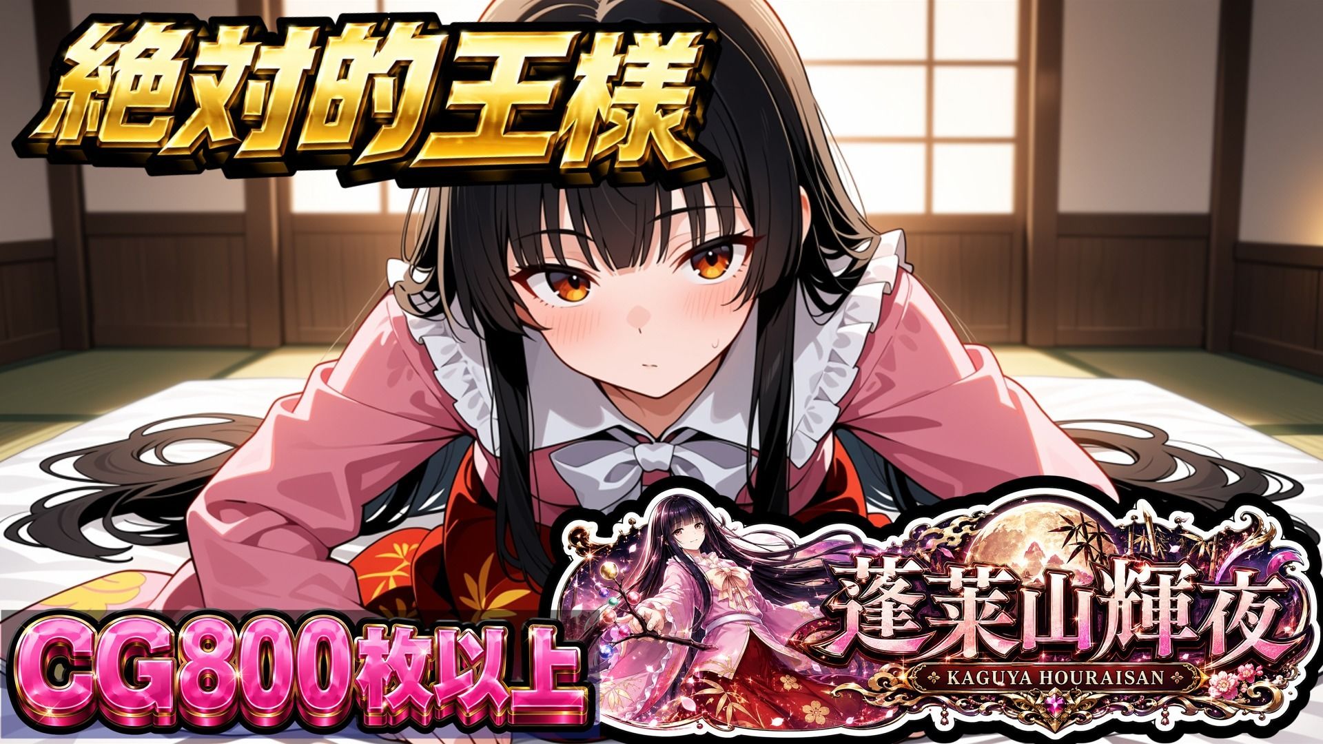 【東方幻想郷ソープランド〜50人から選ぶだけ！全キャスト奉仕の王様プレイ】 サンプル3ページ目