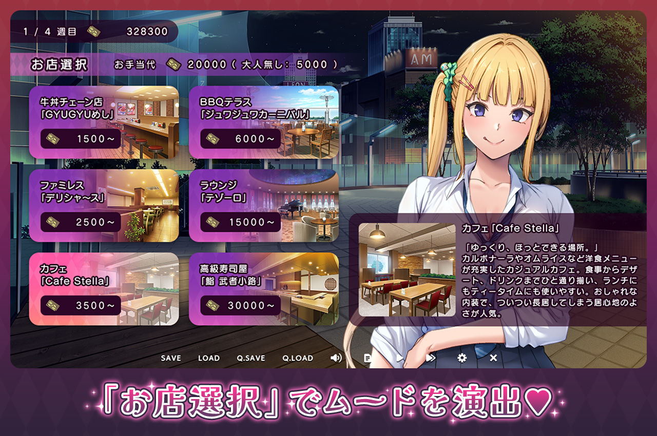 ギャルとパパ活！ 〜ヤリチン中年おぢのエンジョイPacoPacoライフ〜 通常版 サンプル3ページ目