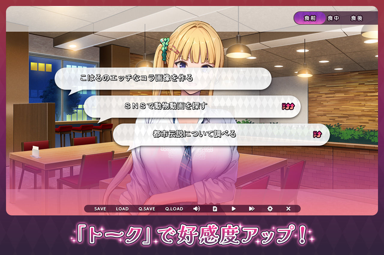 ギャルとパパ活！ 〜ヤリチン中年おぢのエンジョイPacoPacoライフ〜 ボイス特典付き限定版 サンプル4ページ目