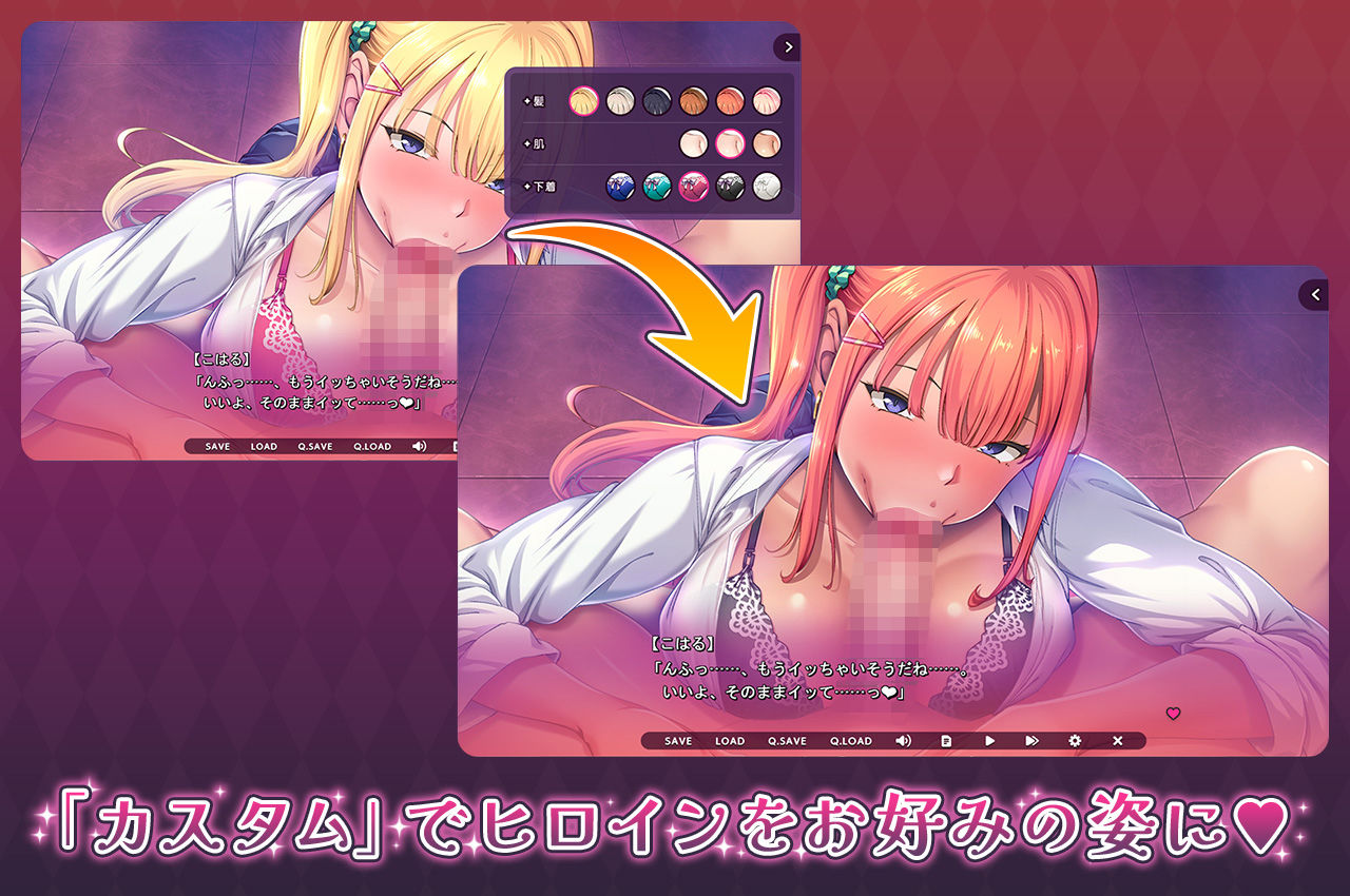ギャルとパパ活！ 〜ヤリチン中年おぢのエンジョイPacoPacoライフ〜 ボイス特典付き限定版 サンプル5ページ目