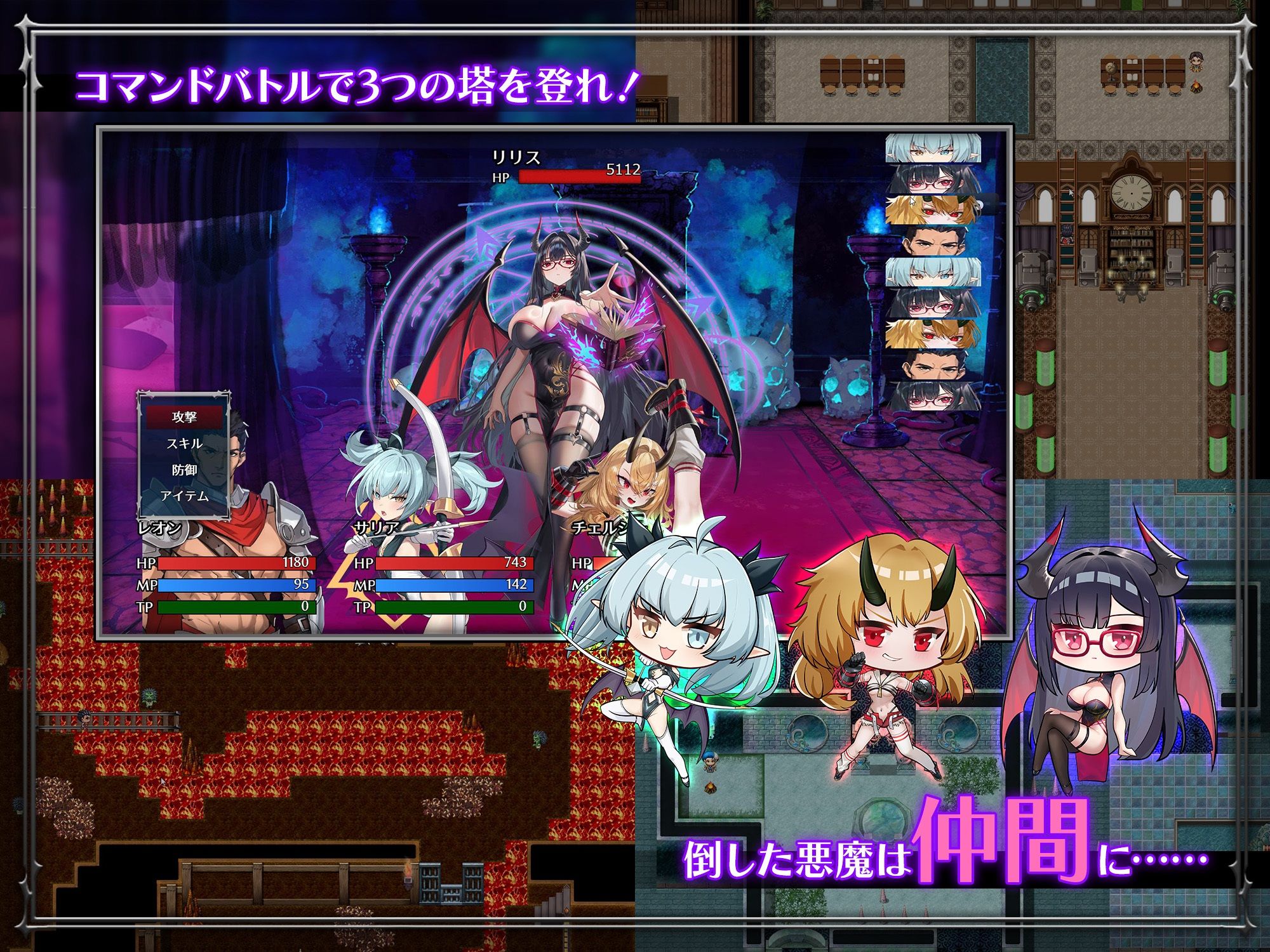 しつけあい！〜勝てば種付け！負ければオモチャ！悪魔3姉妹とガチバトル〜 サンプル6ページ目