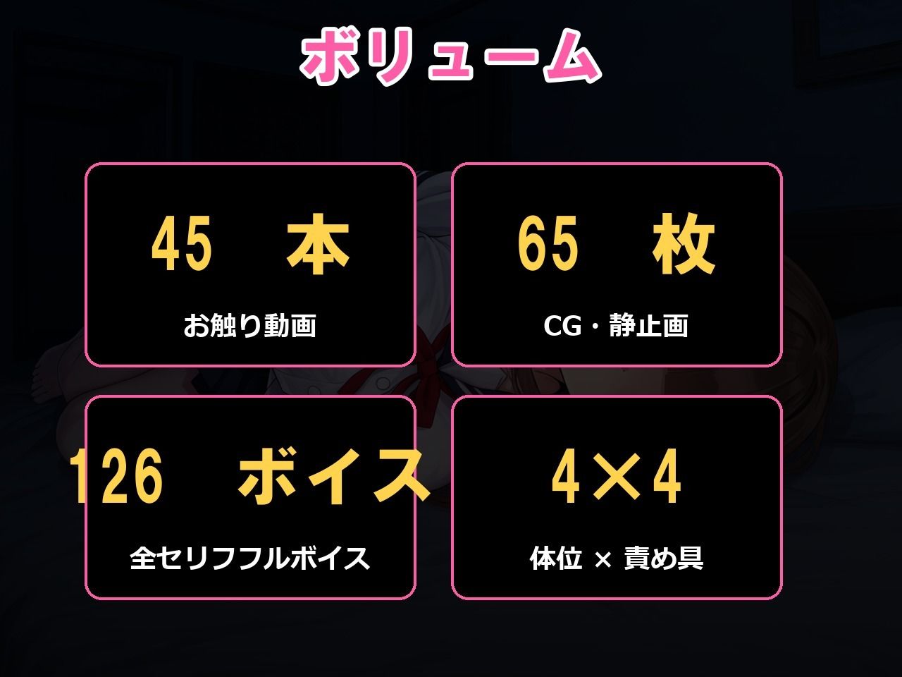 裏アカ晒し配信 〜優等生は今夜、視聴者のオモチャ〜 サンプル4ページ目