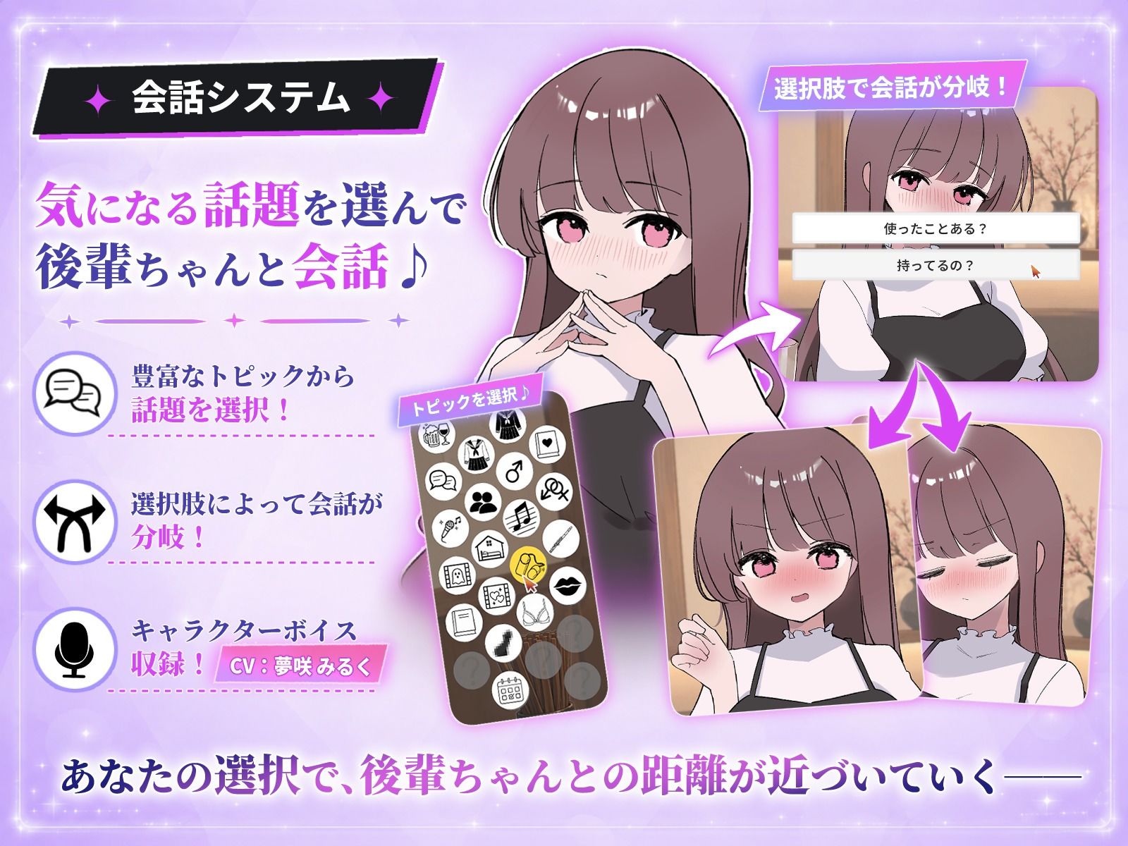 騙され呑みニケーション サンプル3ページ目
