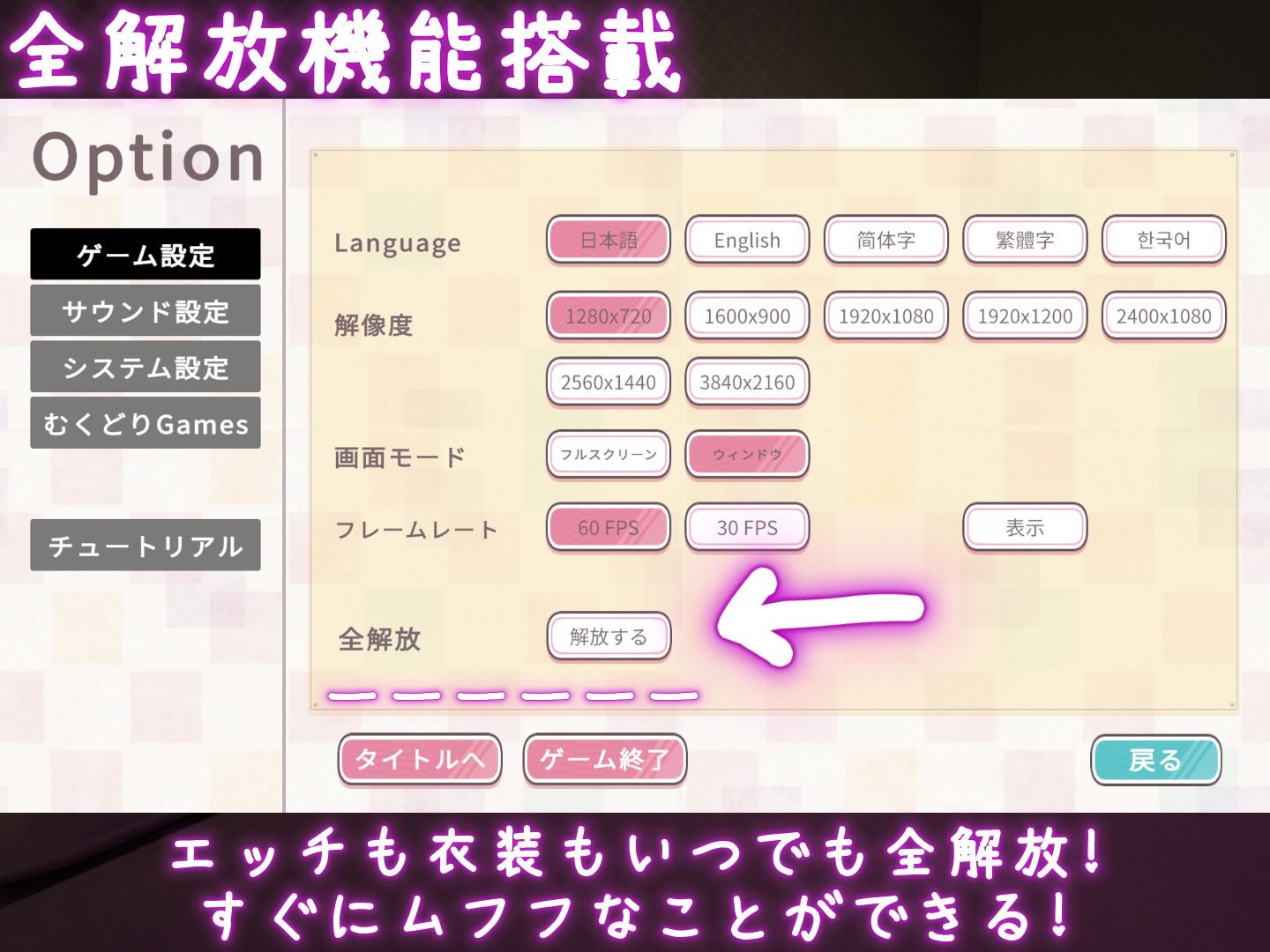 裏アカ晒すぞ！ラブホ来い！ サンプル9ページ目
