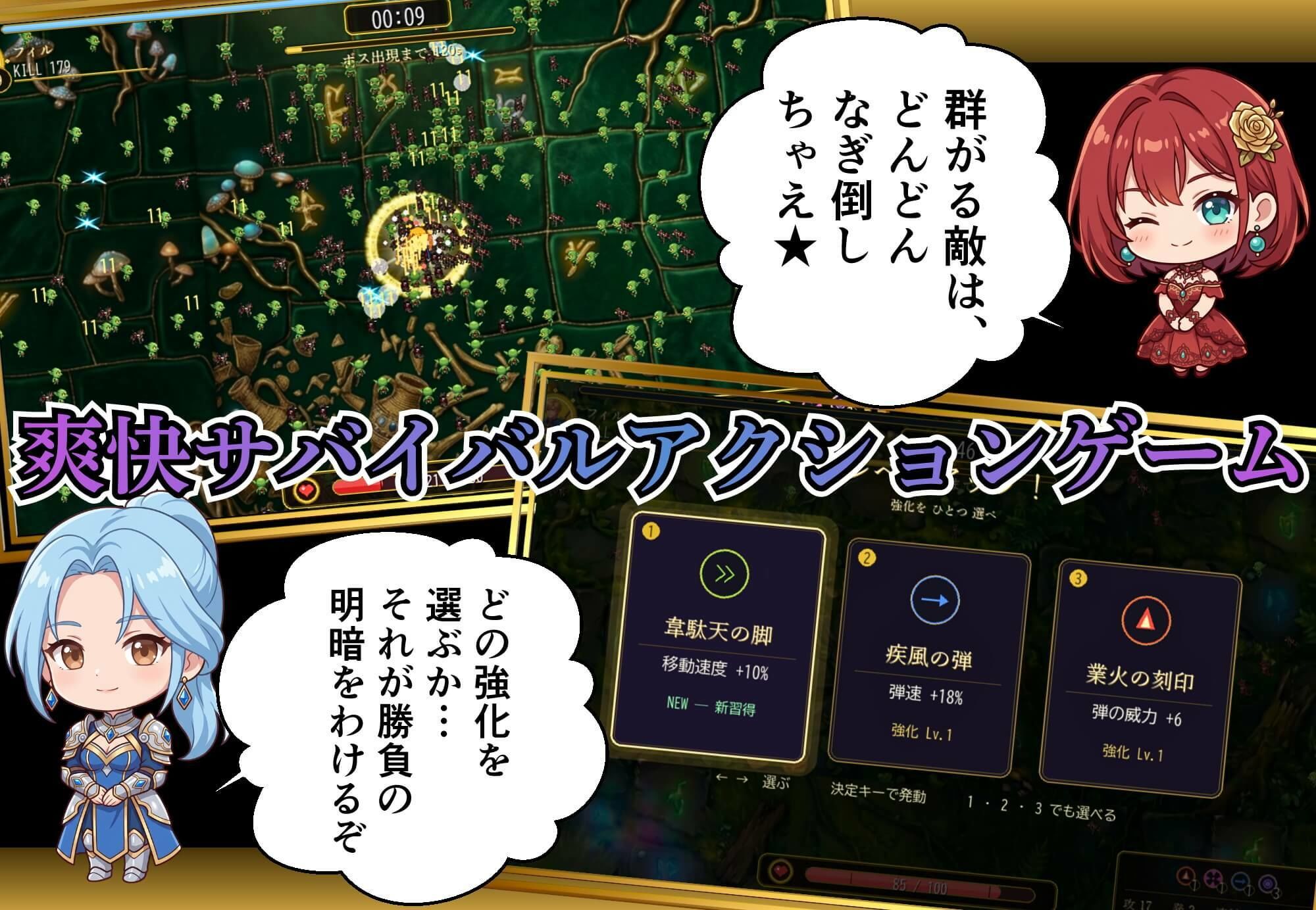 救姫無双 〜囚われ姫と快楽の檻〜 サンプル2ページ目