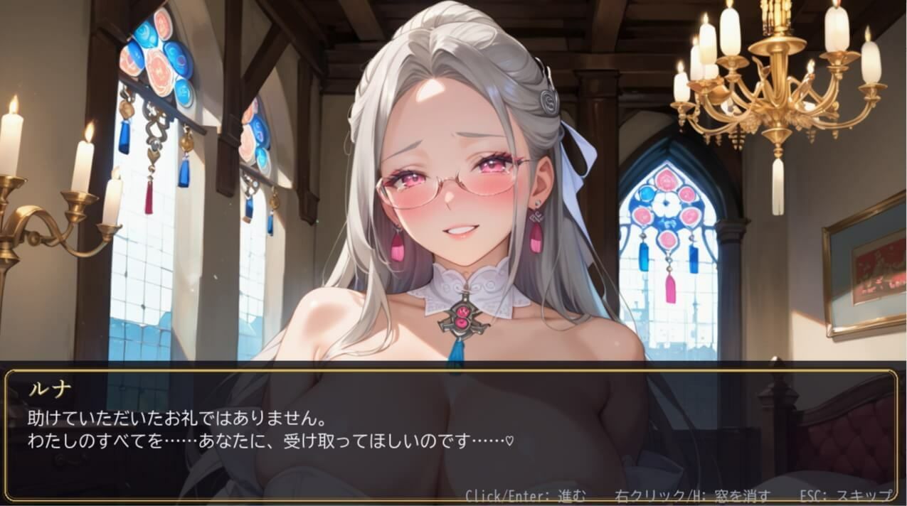 救姫無双 〜囚われ姫と快楽の檻〜 サンプル6ページ目
