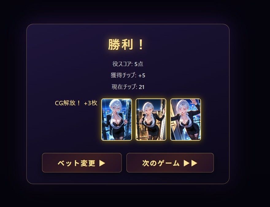 超美女OL花札ガールズ / CHOU BIJO OL HANAFUDA GIRLS サンプル6ページ目
