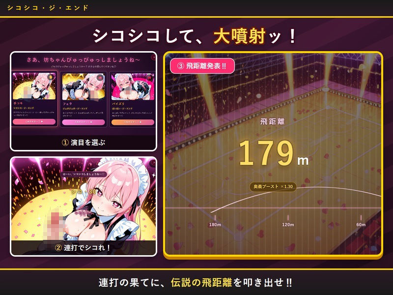 シコシコ・ジ・エンド 〜メイドを育てるはずが、育てられたのは僕の方だった〜 サンプル5ページ目