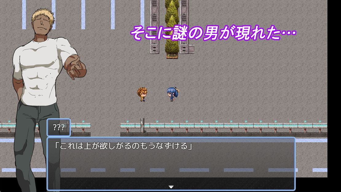 早漏彼氏と魔導士見習い サンプル2ページ目