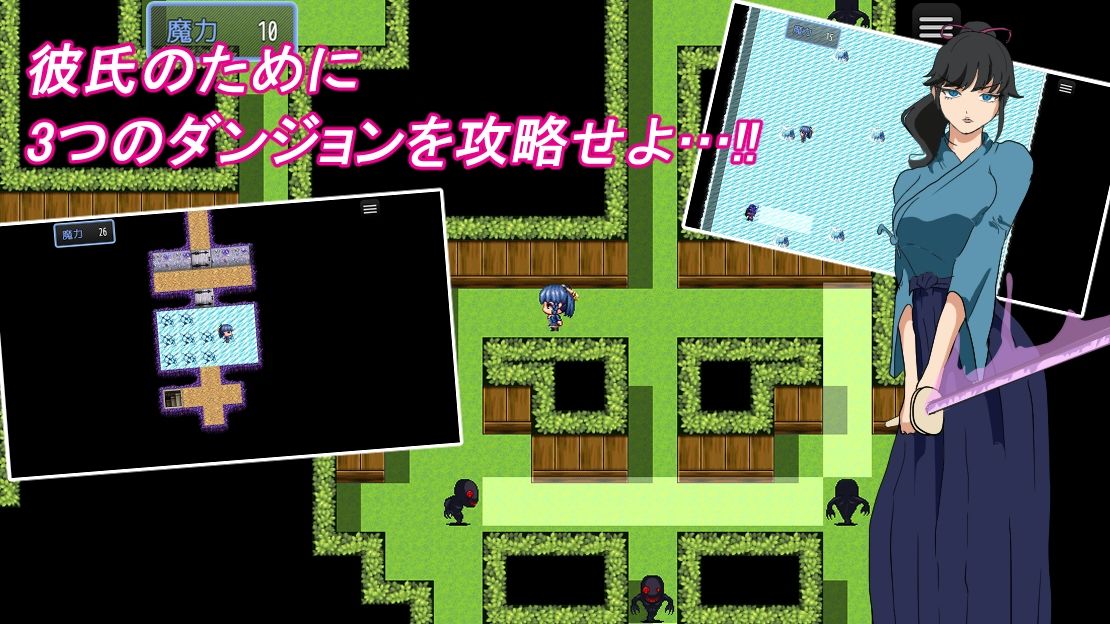 早漏彼氏と魔導士見習い サンプル3ページ目