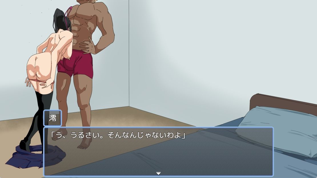 早漏彼氏と魔導士見習い サンプル9ページ目