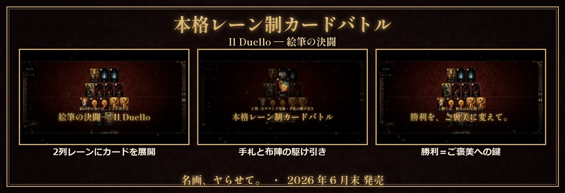 名画、ヤらせて！ サンプル4ページ目
