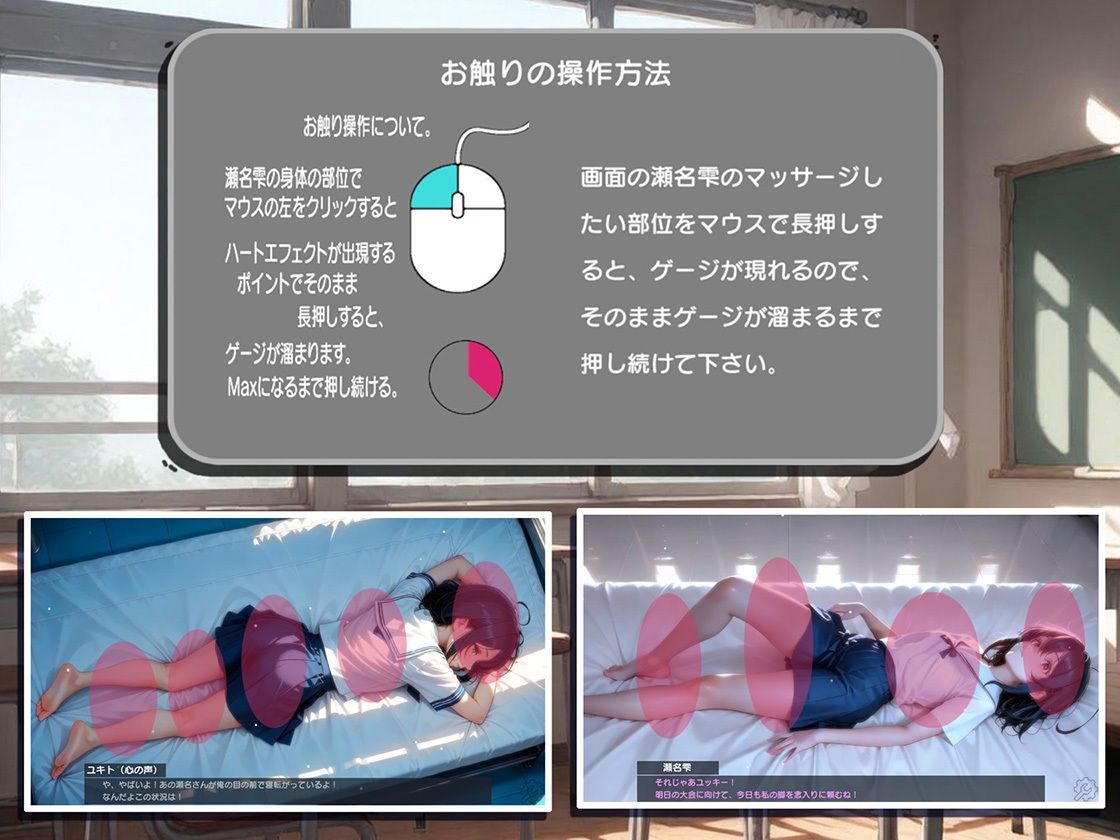 放課後、廊下で呼び止められて サンプル2ページ目