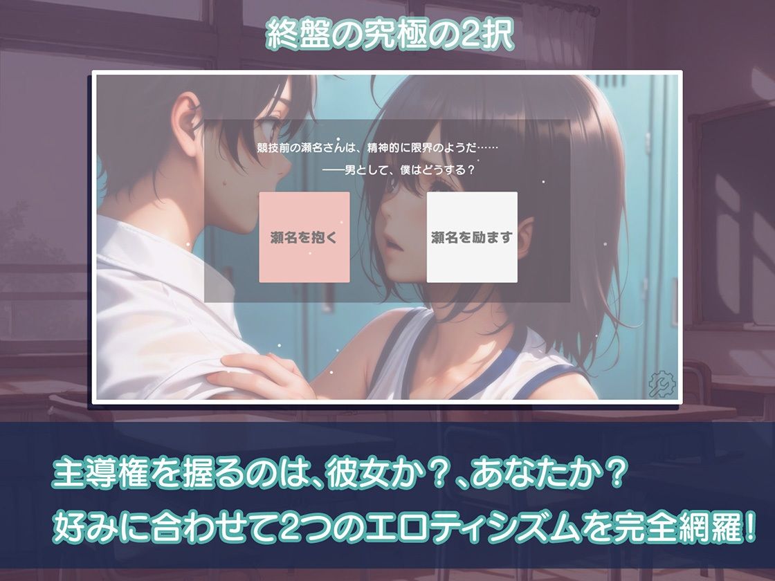 放課後、廊下で呼び止められて サンプル5ページ目
