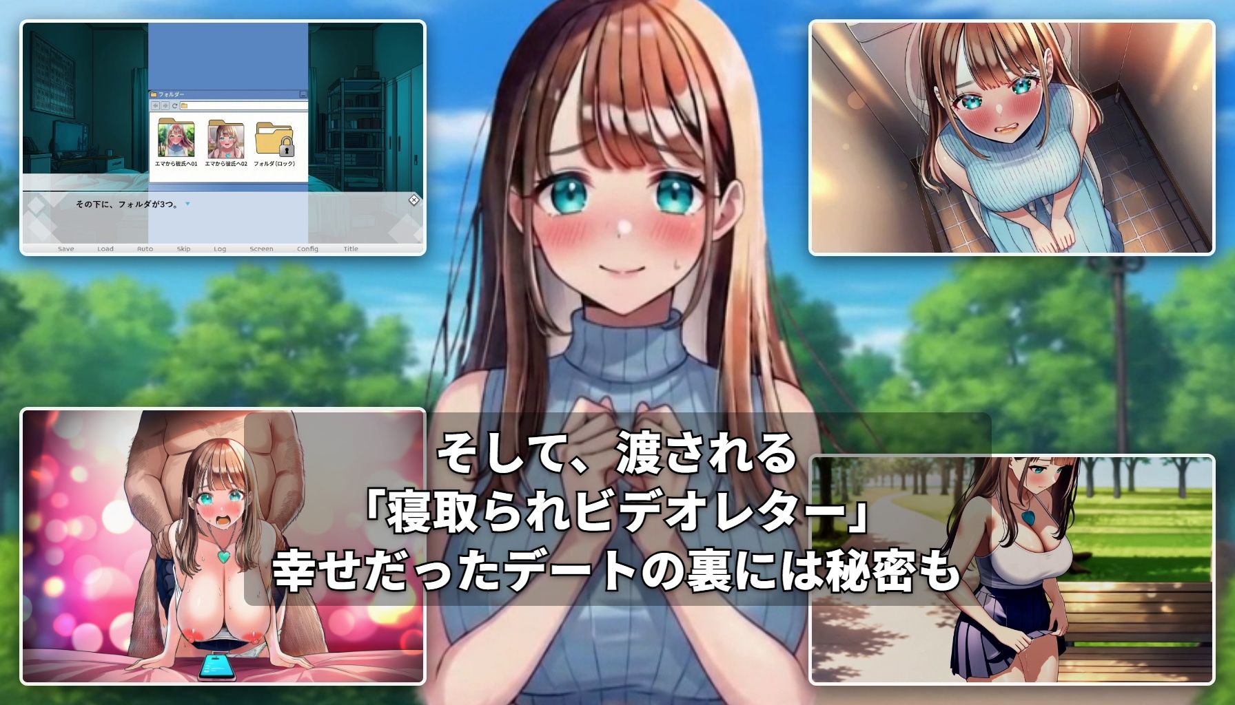 【GAME】ターコイズアイズの巨乳ハーフ彼女がおじさんに寝取られた話 サンプル6ページ目