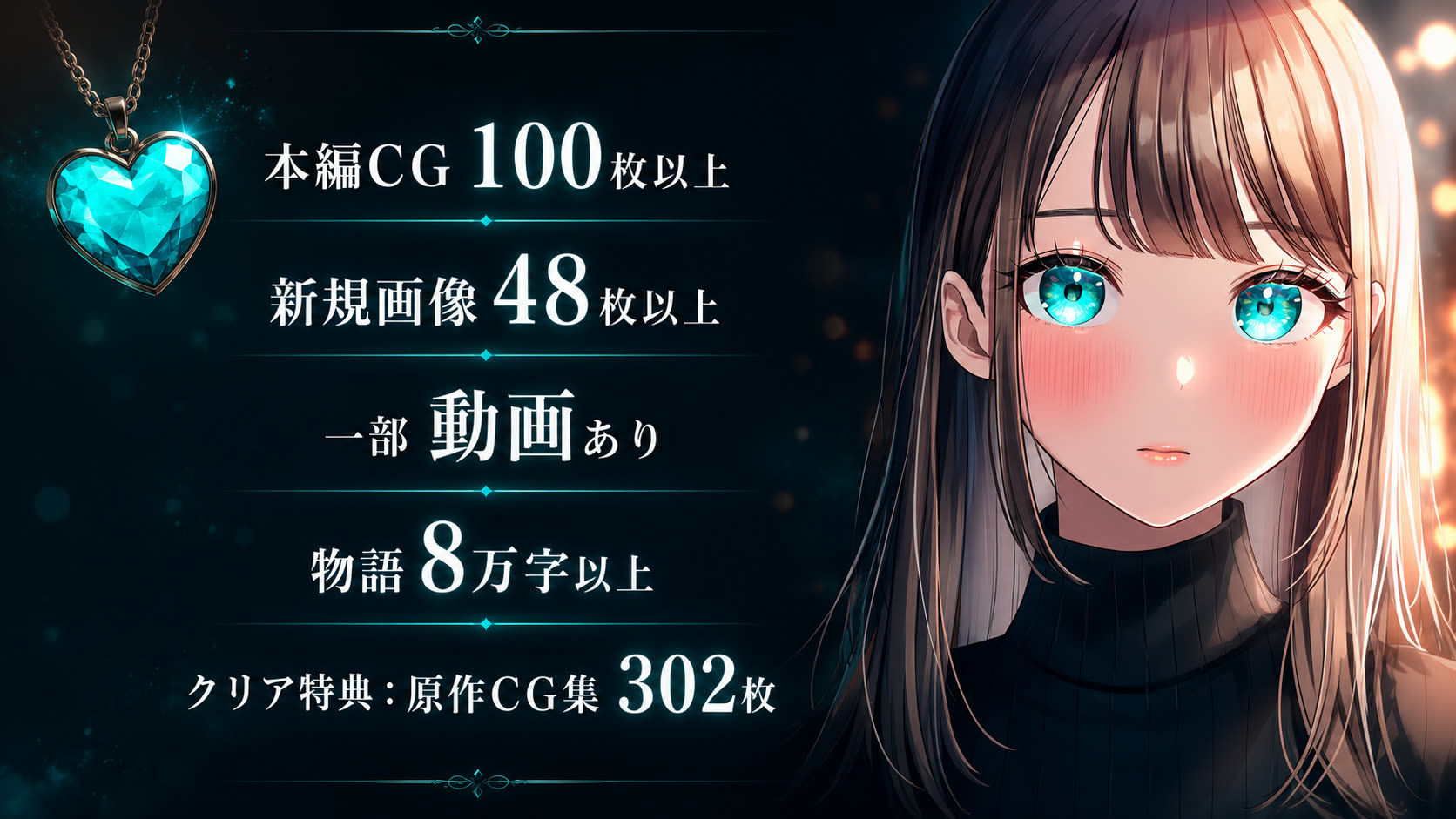 【GAME】ターコイズアイズの巨乳ハーフ彼女がおじさんに寝取られた話 サンプル9ページ目