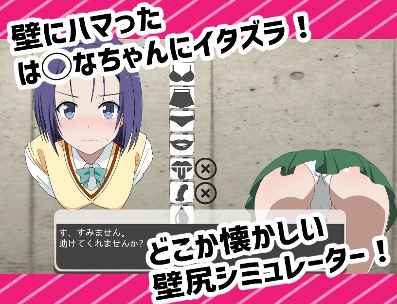抜いてよ！は◯なちゃん編 サンプル1ページ目