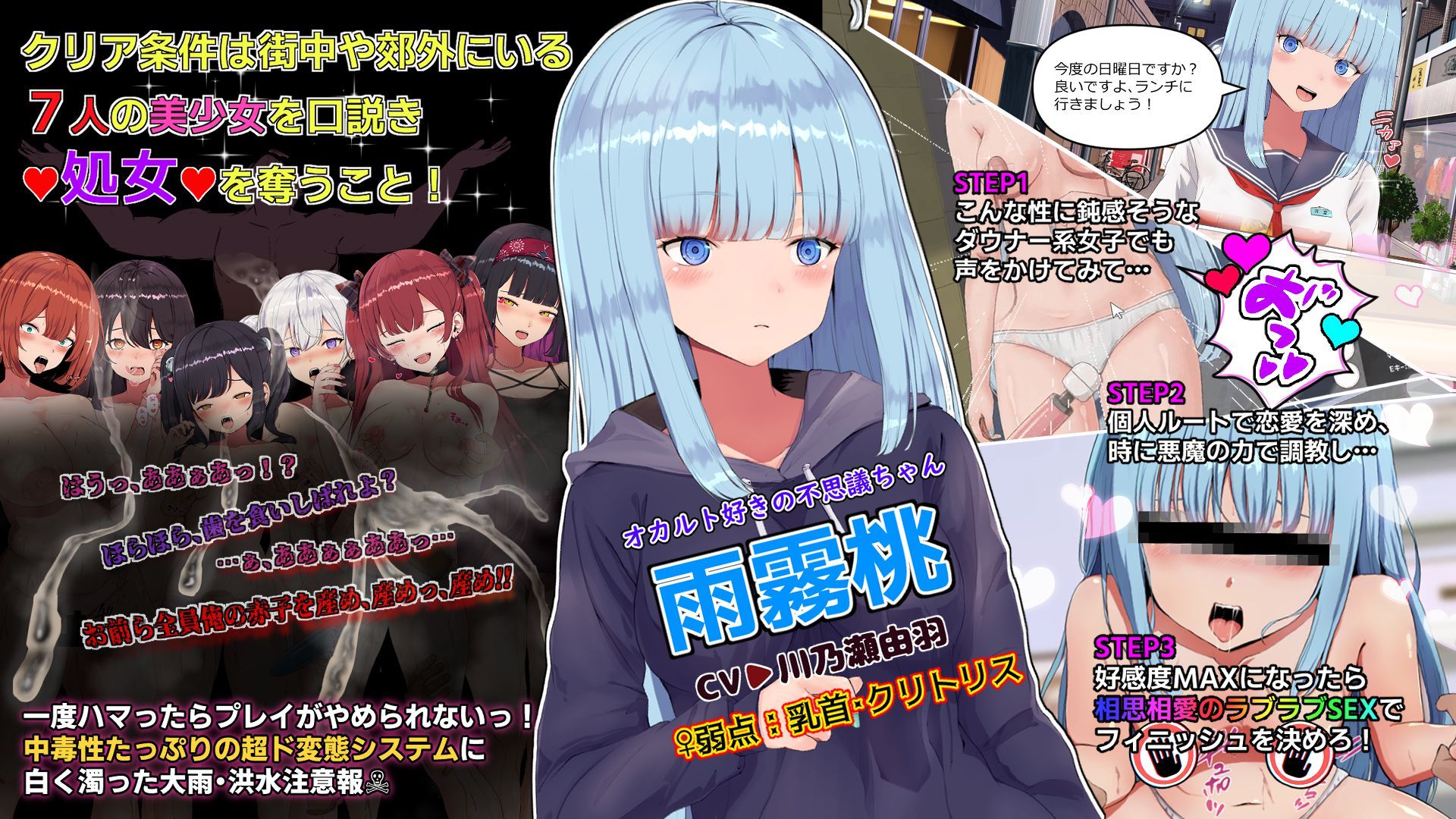 ハメ活しちゃおう！FREEDOM（フリーダム） サンプル2ページ目