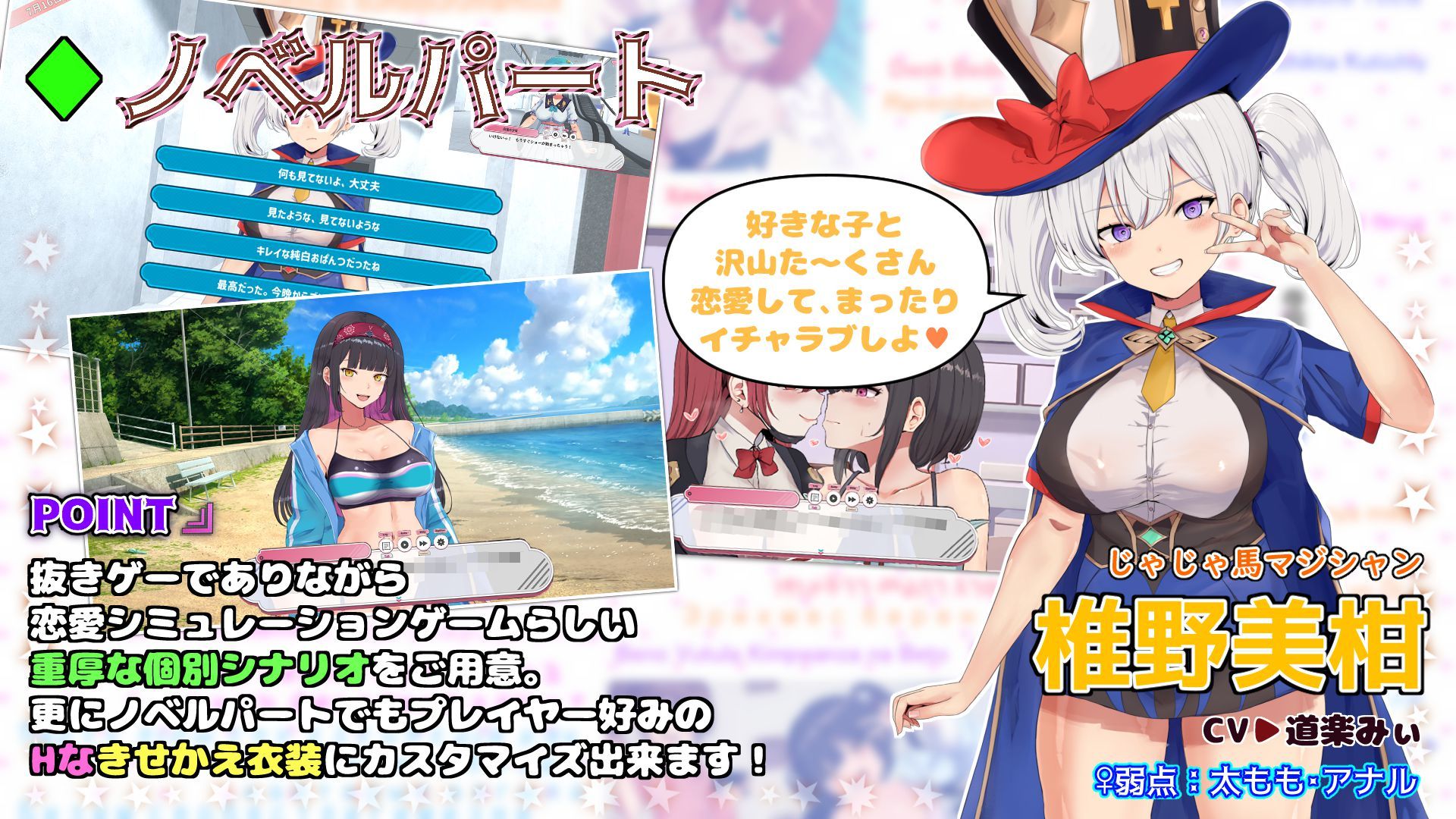 ハメ活しちゃおう！FREEDOM（フリーダム） サンプル5ページ目
