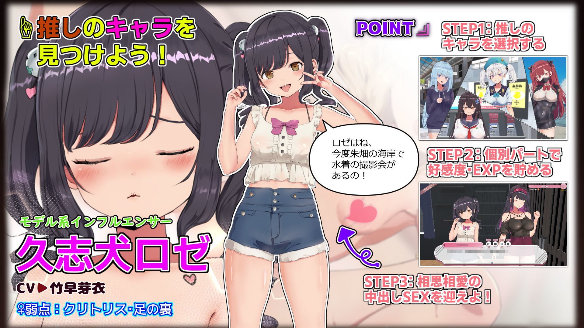 ハメ活しちゃおう！FREEDOM（フリーダム） サンプル7ページ目