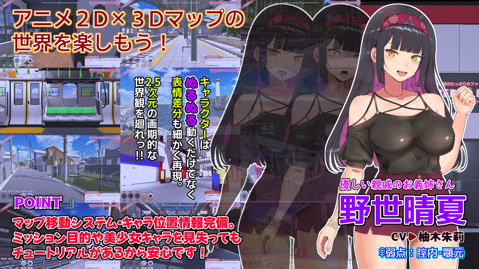 ハメ活しちゃおう！FREEDOM（フリーダム） サンプル8ページ目