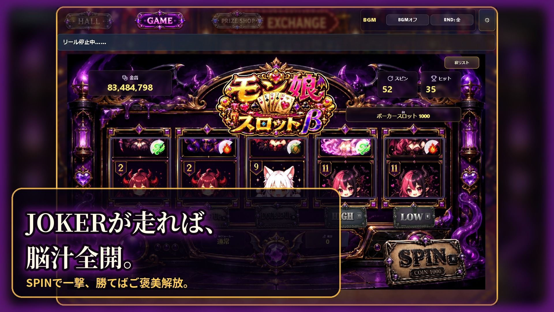 モン娘スロットβ（ご褒美CG70枚・ご褒美ボイス合計440分超。） サンプル2ページ目