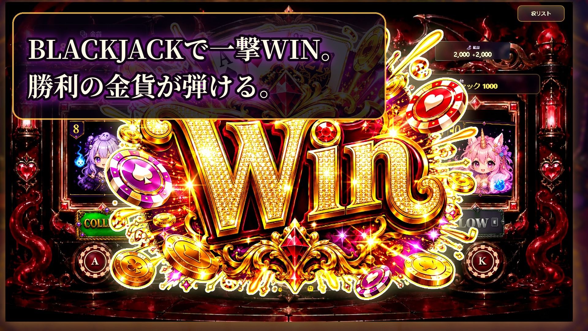 モン娘スロットβ（ご褒美CG70枚・ご褒美ボイス合計440分超。） サンプル3ページ目