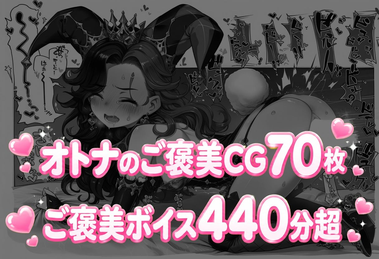 モン娘スロットβ（ご褒美CG70枚・ご褒美ボイス合計440分超。） サンプル5ページ目