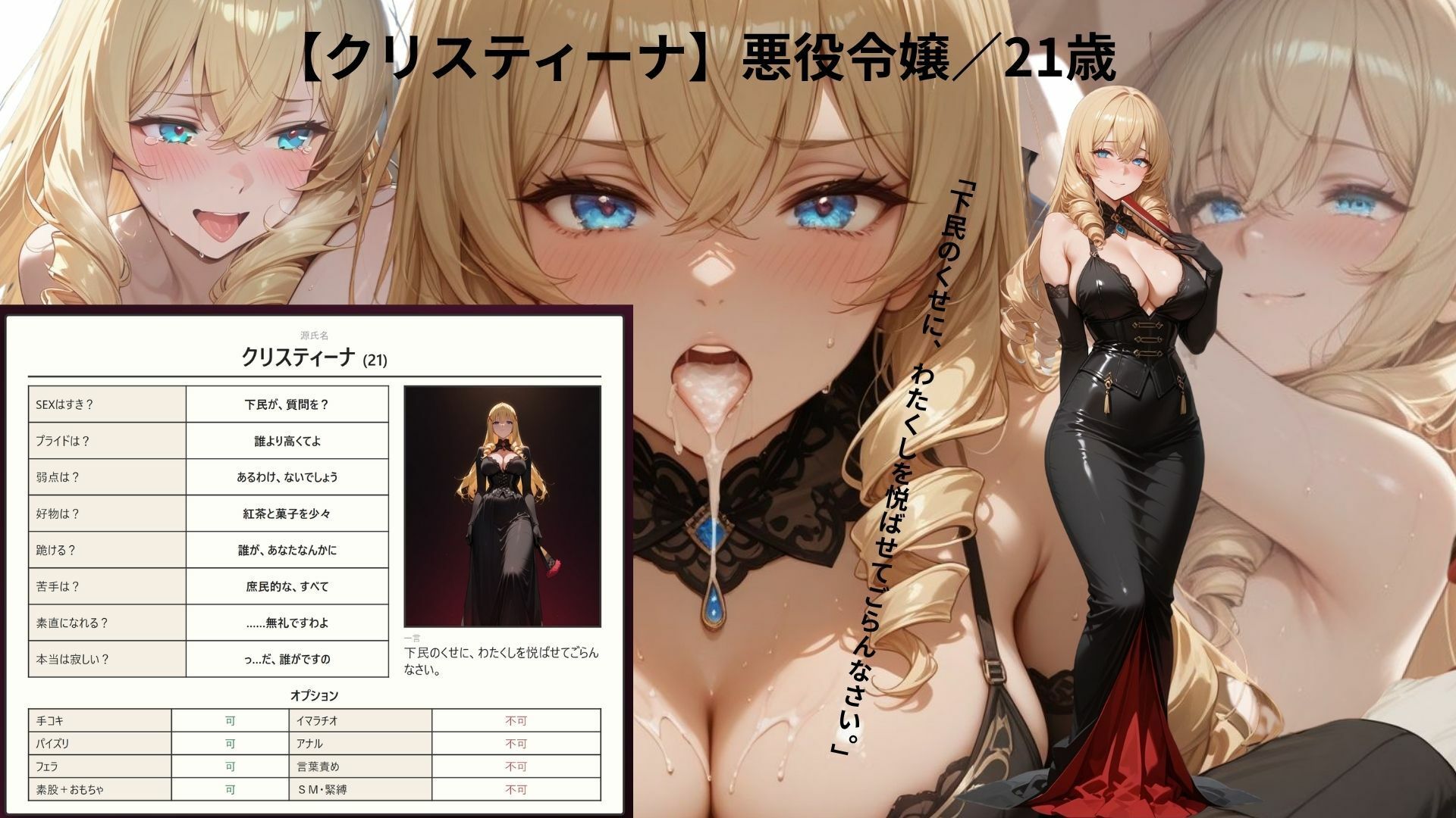 コスプレイメクラ通い 〜風俗嬢に恋をした。恋をする。金で買った関係が、本物の恋になるまで〜 サンプル2ページ目