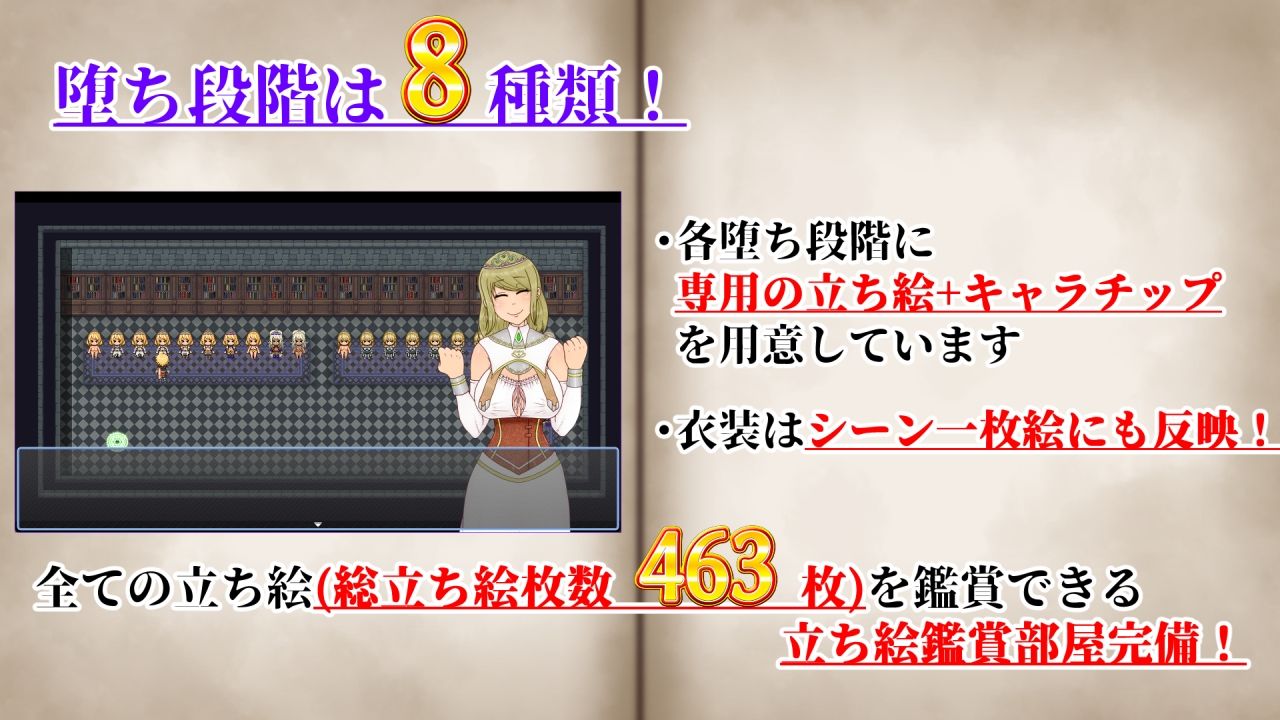 NTRRPG2〜異種街と蝕まれる心〜 サンプル3ページ目