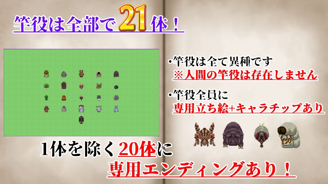 NTRRPG2〜異種街と蝕まれる心〜 サンプル4ページ目