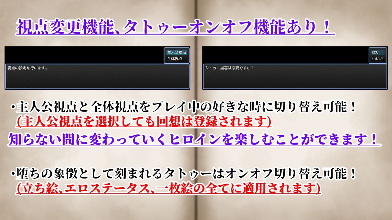 NTRRPG2〜異種街と蝕まれる心〜 サンプル10ページ目