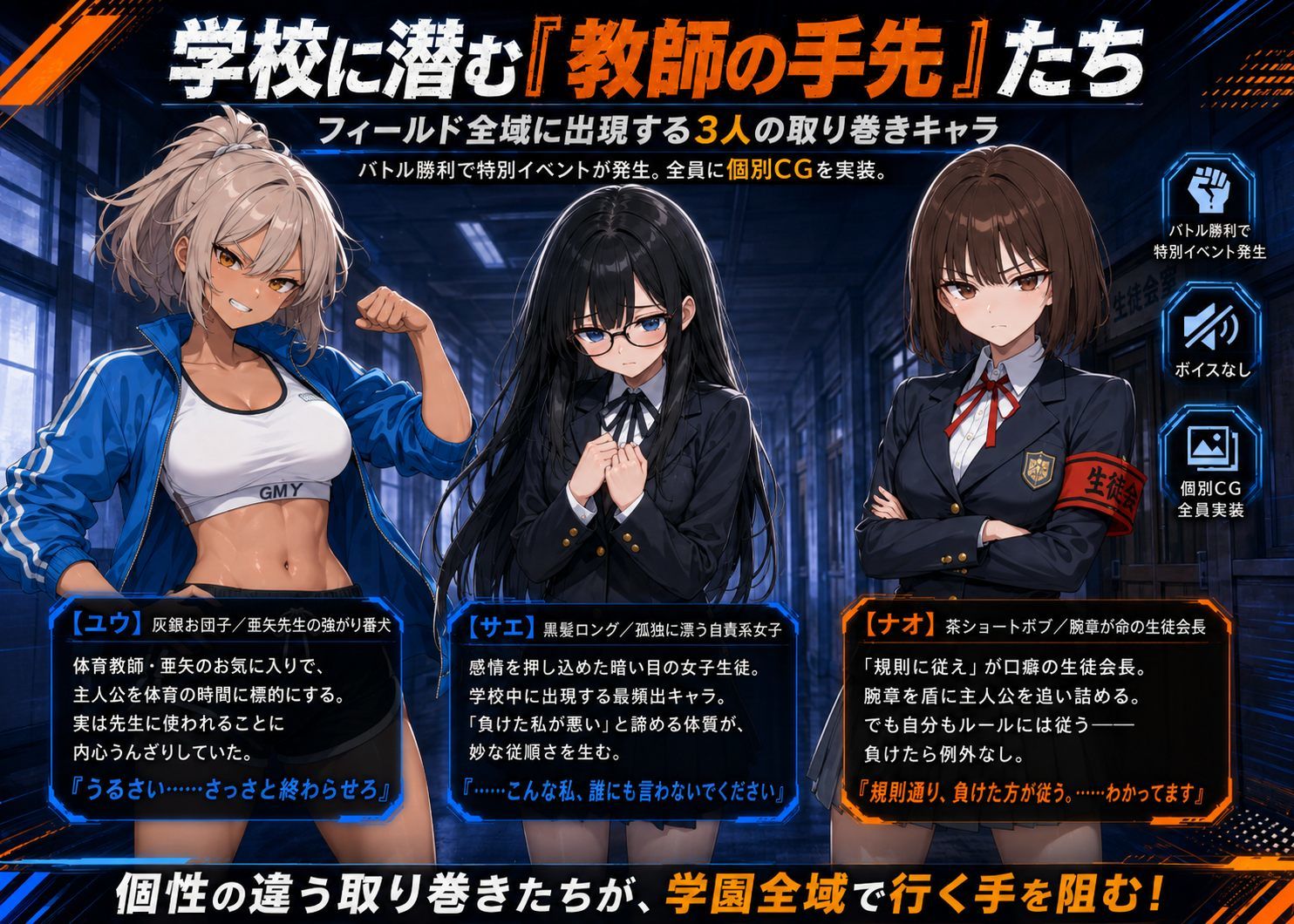 底辺オタクの逆襲2nd サンプル4ページ目