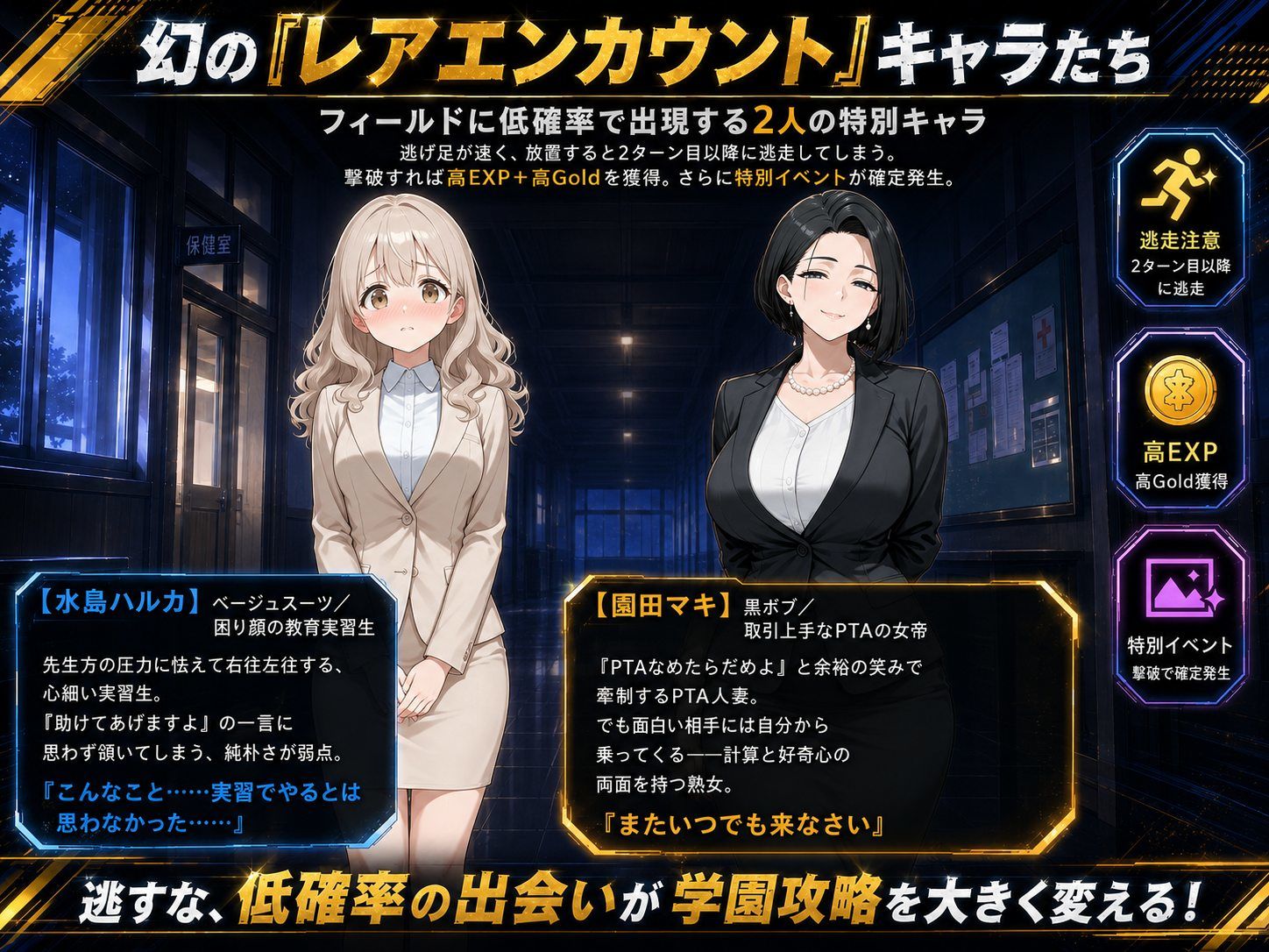 底辺オタクの逆襲2nd サンプル5ページ目